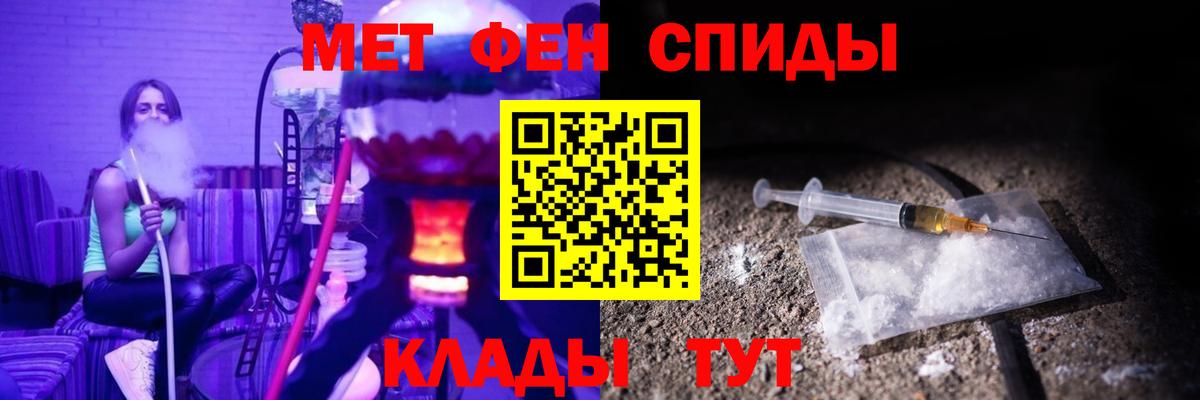 Amphetamine Розовый Крымск
