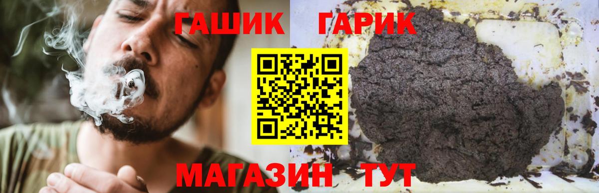 ГАШИШ VHQ Крымск