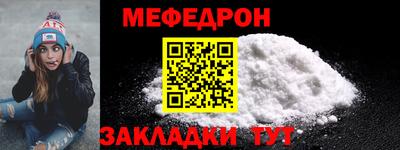 МДМА Кандалакша