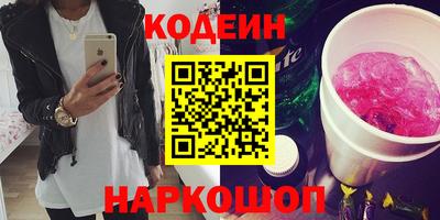 прущие крисы Канаш