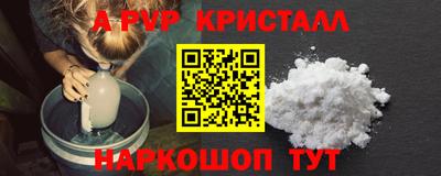 МДМА Кандалакша
