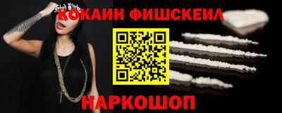 прущие крисы Канаш