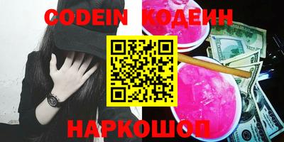 прущие крисы Канаш