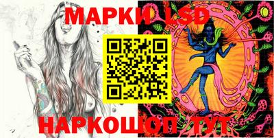 прущие крисы Канаш