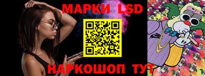 прущие крисы Канаш