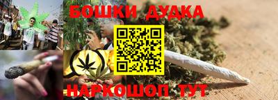 прущие крисы Канаш