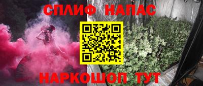соль ск Камышлов