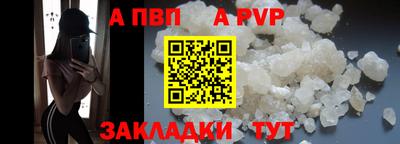 прущие крисы Канаш