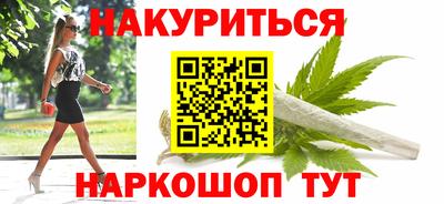 прущие крисы Канаш
