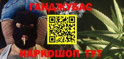 прущие крисы Канаш