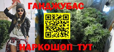 прущие крисы Канаш