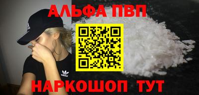 МДМА Кандалакша
