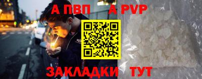 МДМА Кандалакша