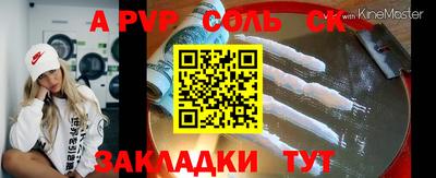 МДМА Кандалакша