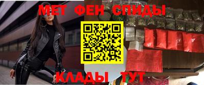 МДМА Кандалакша