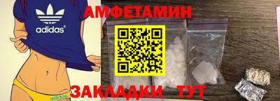 прущие крисы Канаш