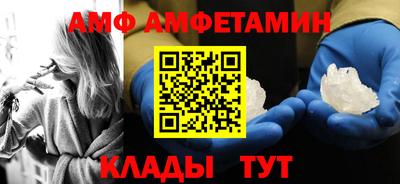 соль ск Камышлов
