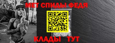 прущие крисы Канаш