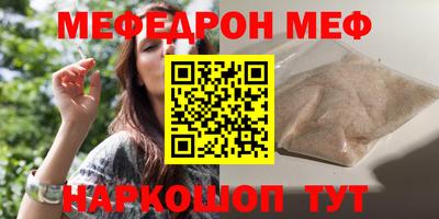 соль ск Камышлов
