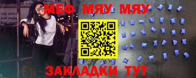 прущие крисы Канаш