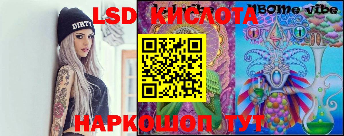 Альфа ПВП СОЛЬ кристаллы  Крымск  ГАШИШ  Мефедрон кристаллы  Вход с VPN  Марихуана  Лсд 25  Меф МЯУ МЯУ  Кокаин 