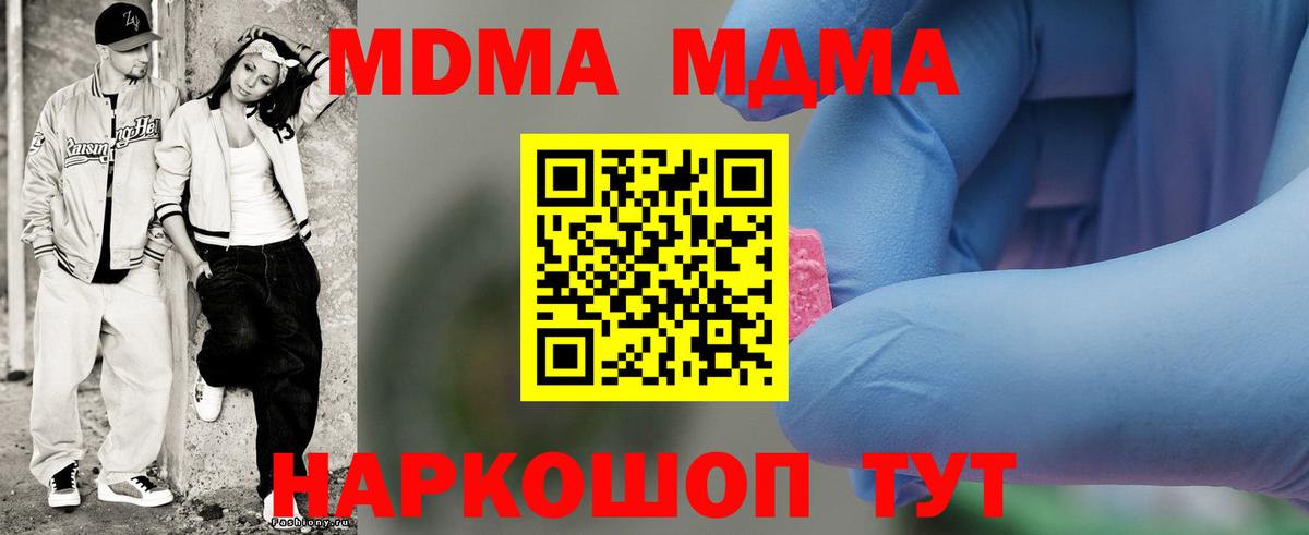 Конопля Крымск