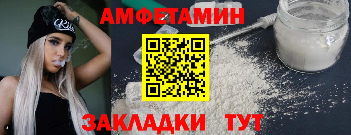 Первитин пудра Крымск